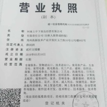 青岛再生聚碳厂家_青岛再生聚碳公司-