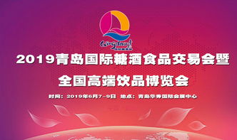 第七届山东文博会昨日启幕