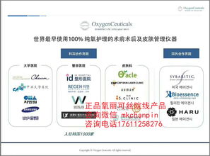 【敷尔佳绿膜全系列产品哪里有卖】- 