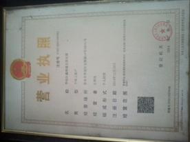 青岛公司黄页、青岛公司公司名录、青岛公司供应商、青岛公司制造商、青岛公司生产厂家