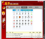青岛昊然泰玖投资咨询_公司黄页 - 慧聪网